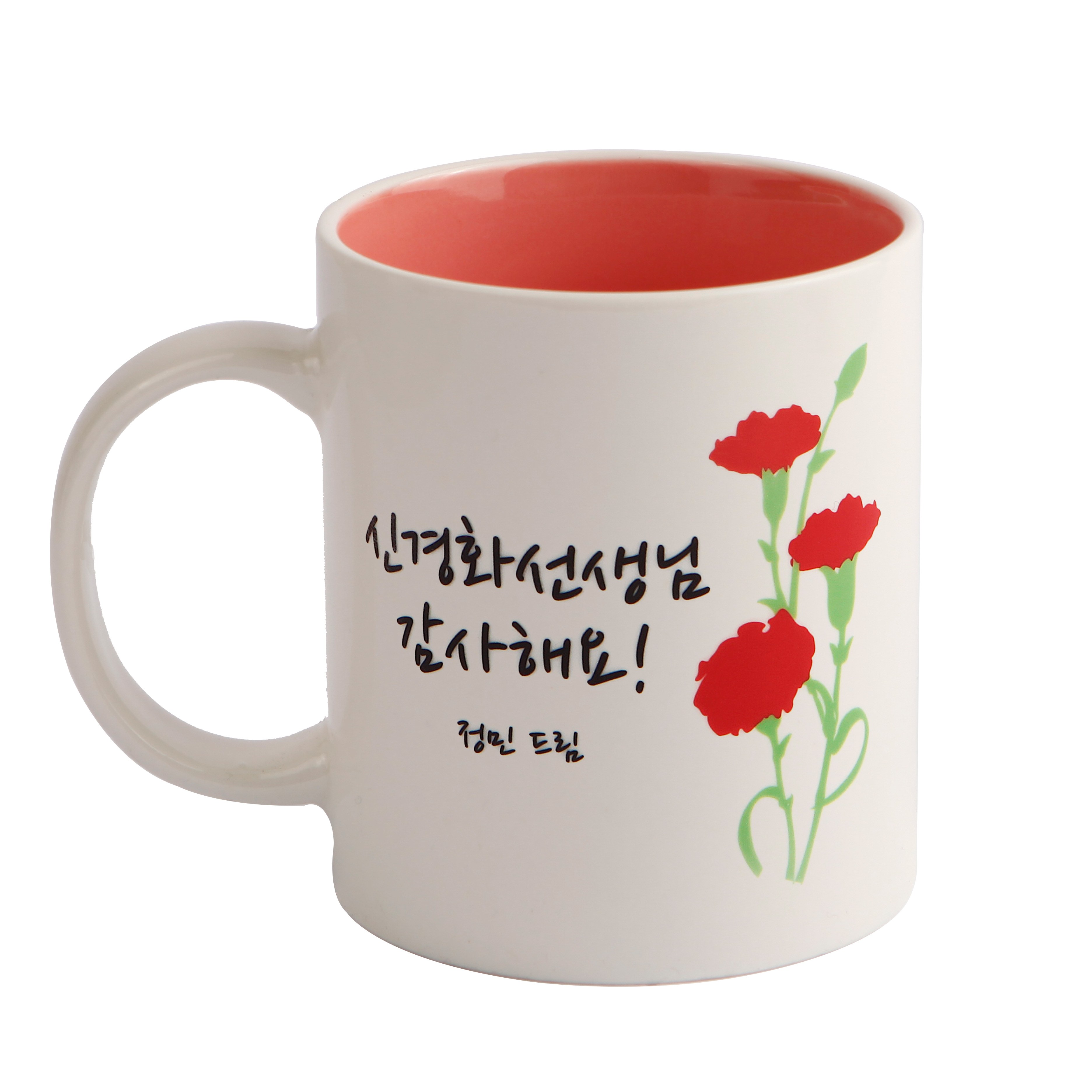 디자인아지트 어버이날 머그 스승의날 주문제작, 카네이션스승의날선물_핑크, 1개 11,900원