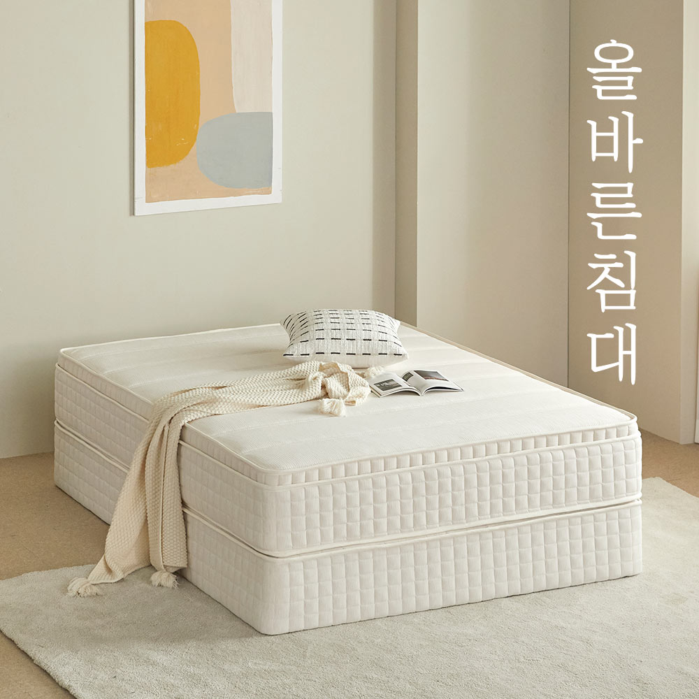올바른침대 허리 건강에 좋은 바른 허리 매트리스 싱글S 슈퍼싱글SS 퀸Q 킹K 라지킹LK1800 하드 미디엄하드 미디엄, 단단한, 28cm 599,000원