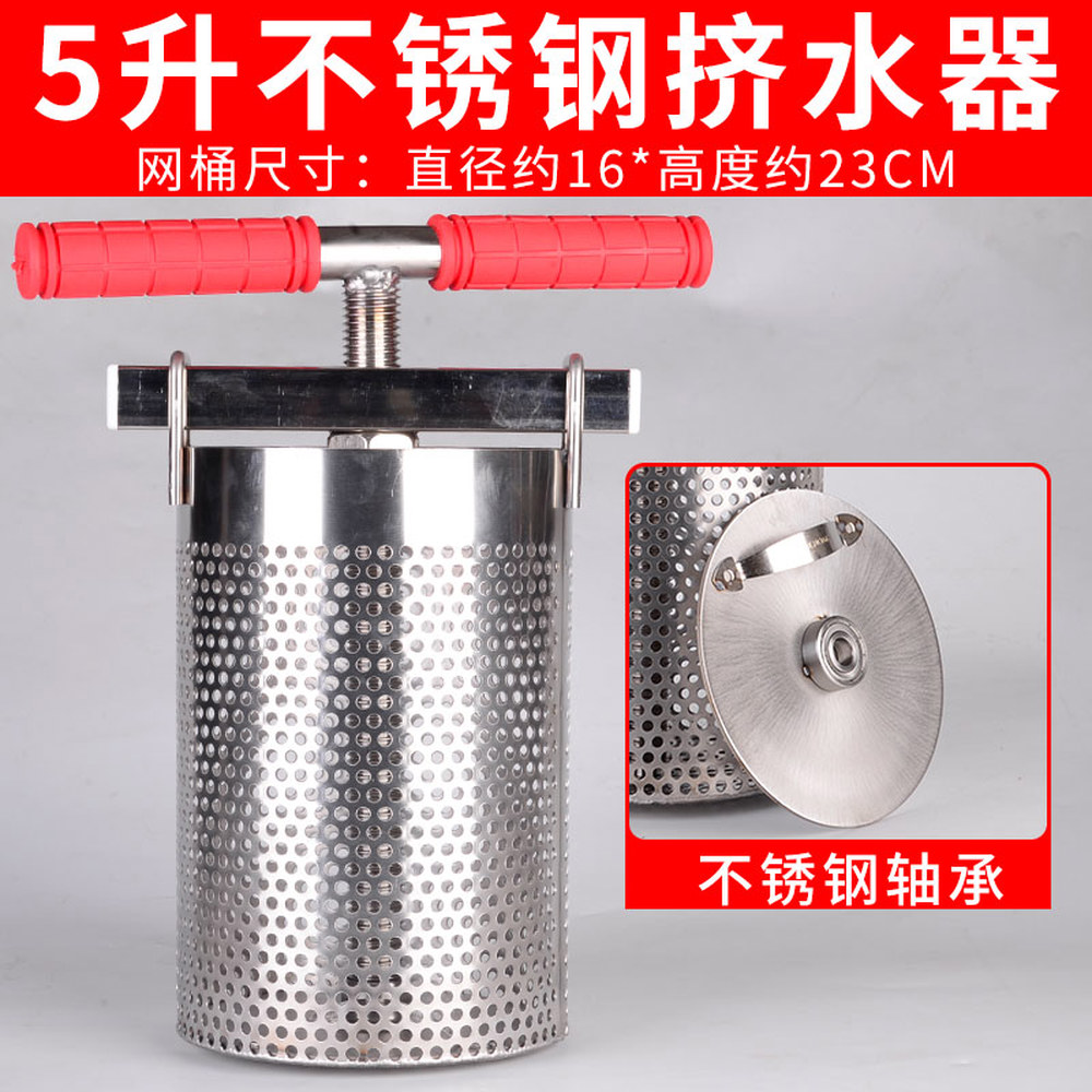 코코홈 304 스텐 오이지 음식 야채탈수기 과일착즙기 3L 장아찌 81,700원