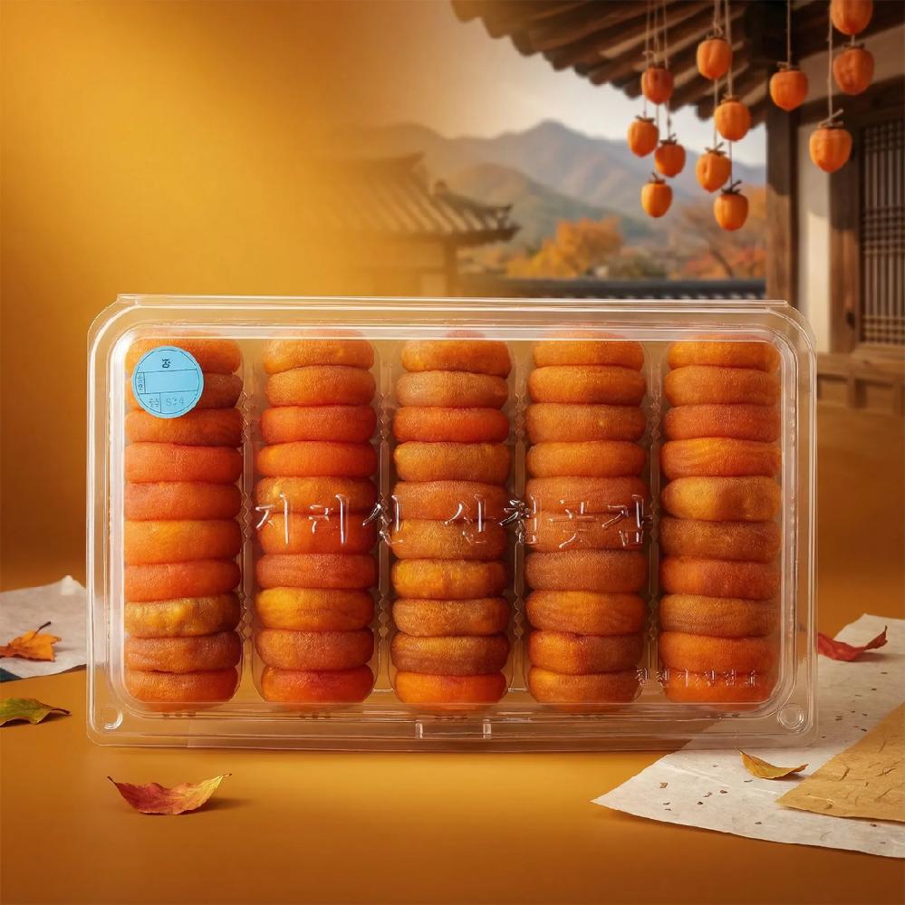 지리산 산청 고종시 곶감 가정용 알뜰팩, 쫀득함에 반하고 가격에 두 번 놀라는 실속형 (산지직송), 1박스, 약 1.8KG 79,900원