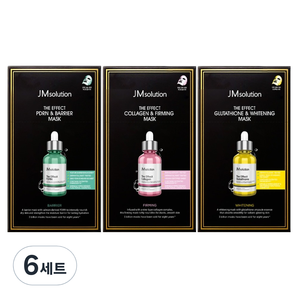 제이엠솔루션 더 이펙트 PDRN 베리어 10p + 콜라겐 퍼밍 10p + 글루타치온 화이트닝 마스크팩 10p 세트 123,000원