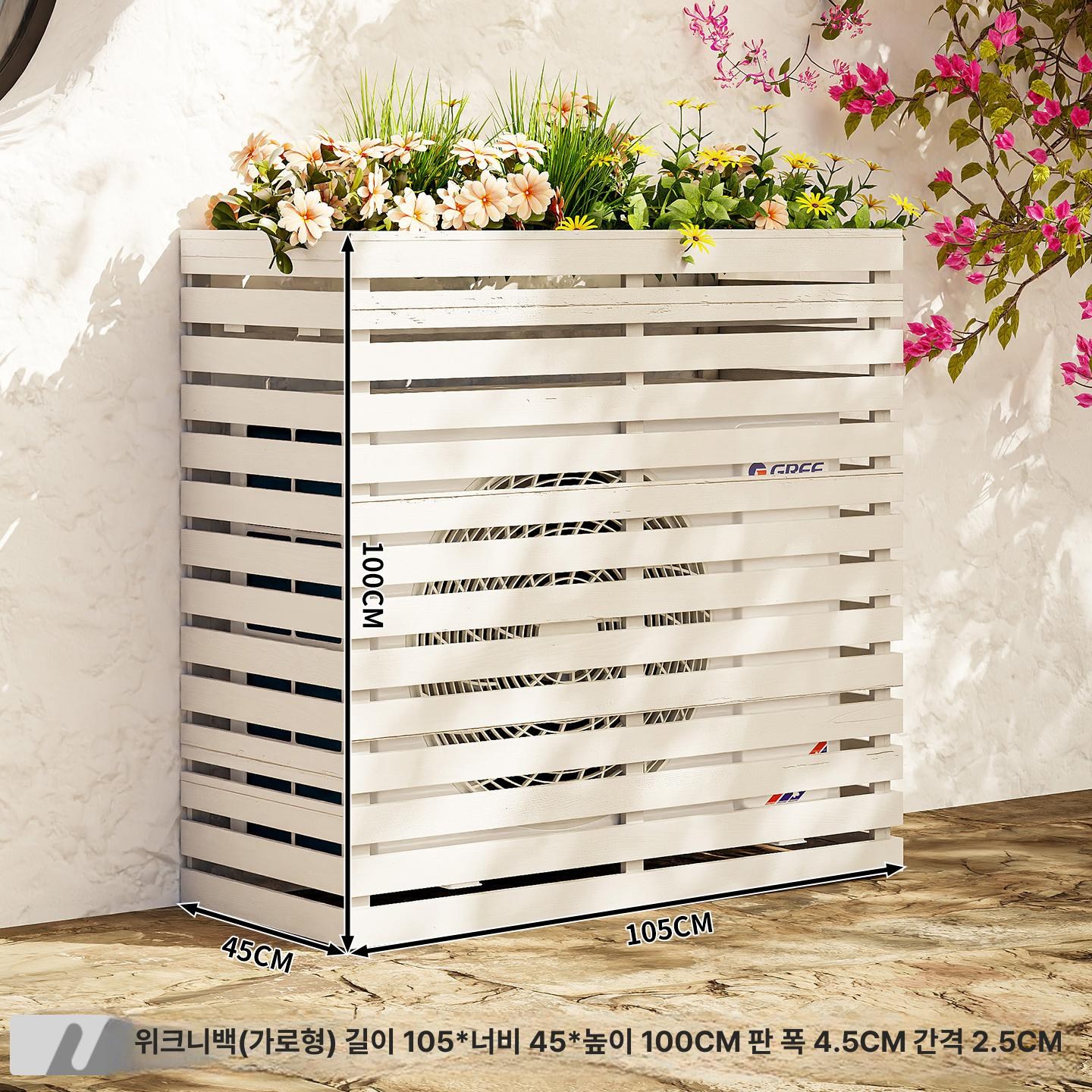 목재 에어컨 실외기 파티션 가림막 햇빛 펜스 283,300원