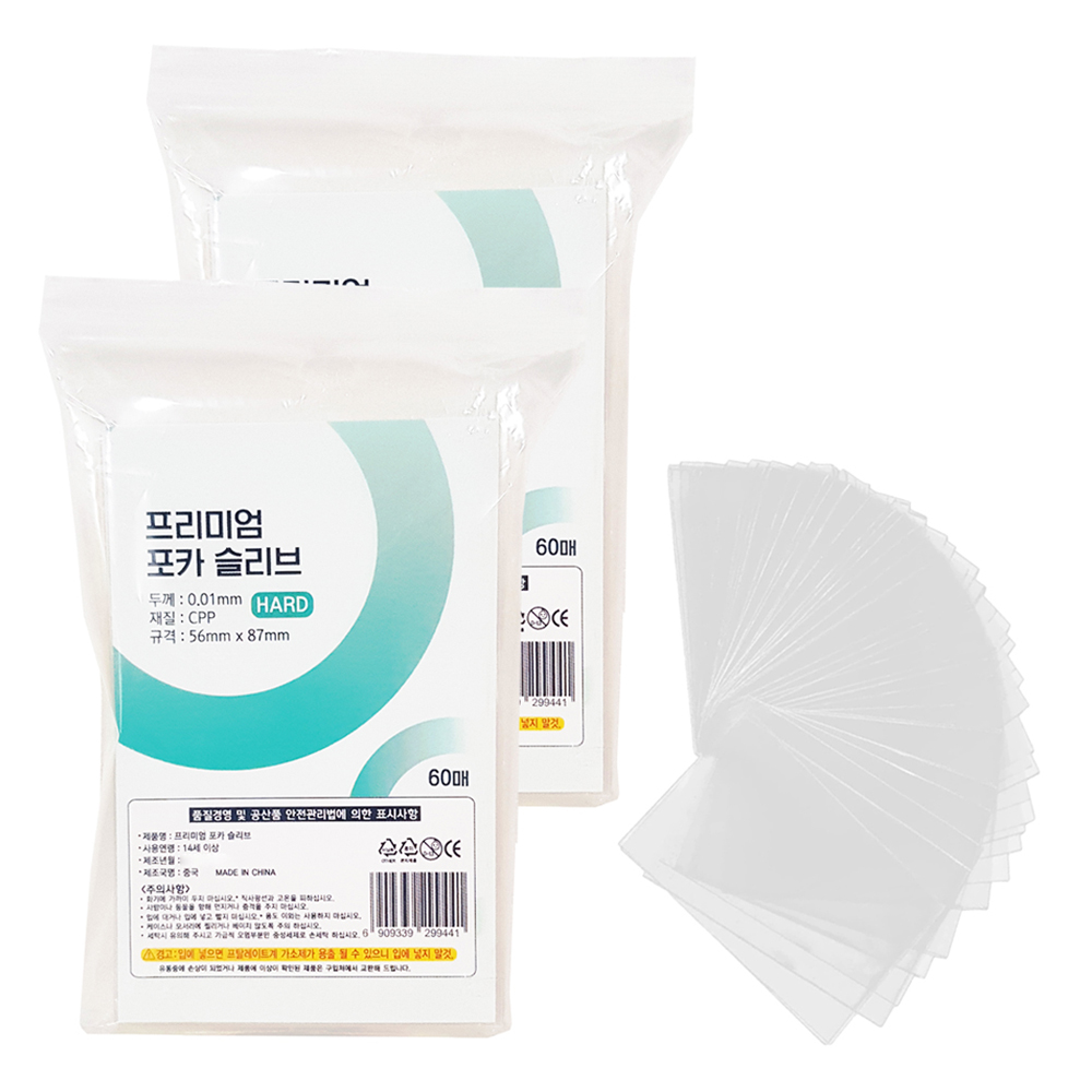 아가플러스 cpp 포토카드 하드 슬리브 56 x 87 mm 60p 4,810원