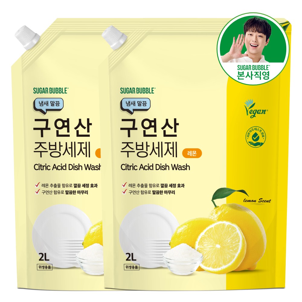 [이찬원세제] 슈가버블 주방세제 구연산레몬 2L 15,790원