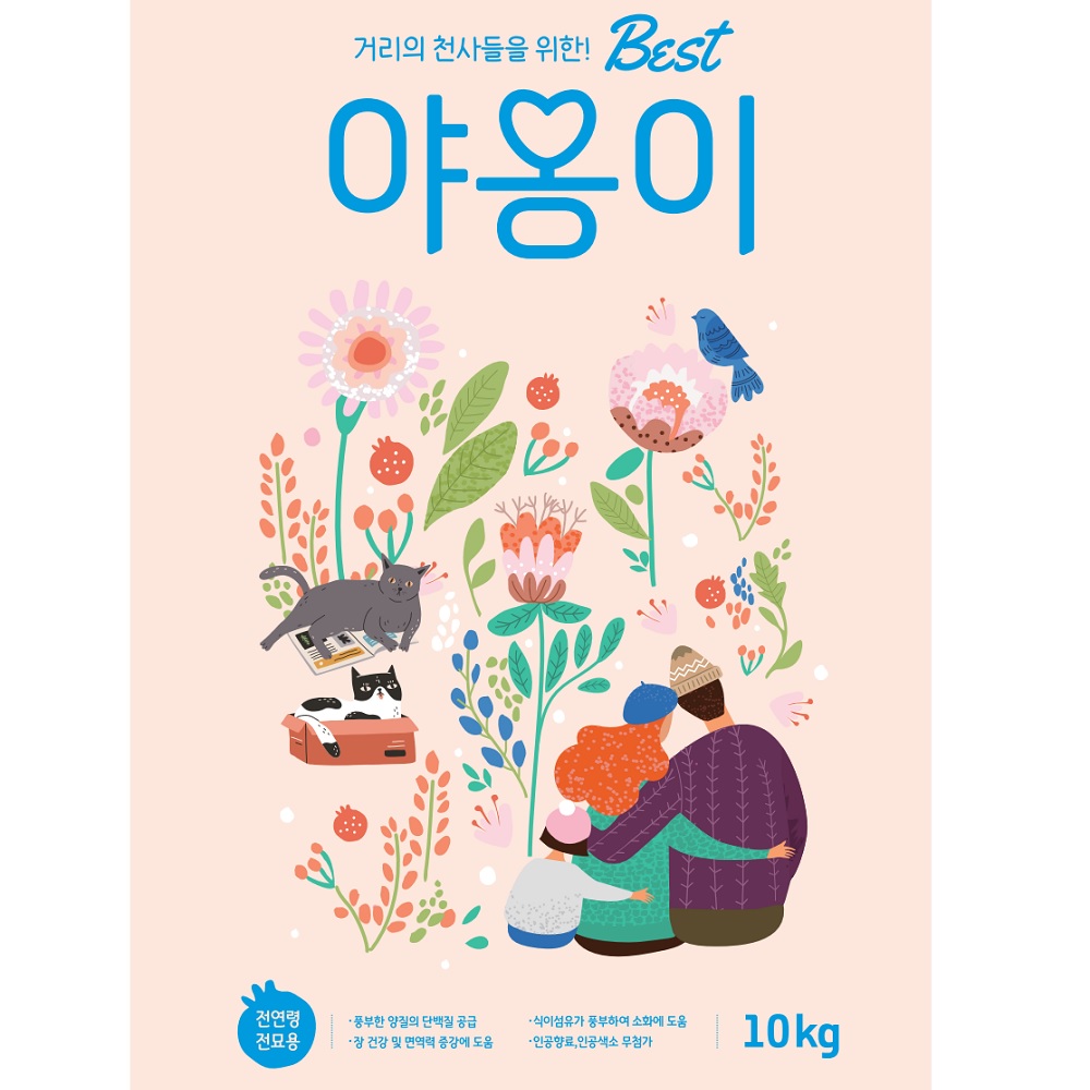 베스트야옹이 10kg 20kg 고양이사료 길고양이사료 길냥이사료 대용량, 2개, 10kg 48,500원