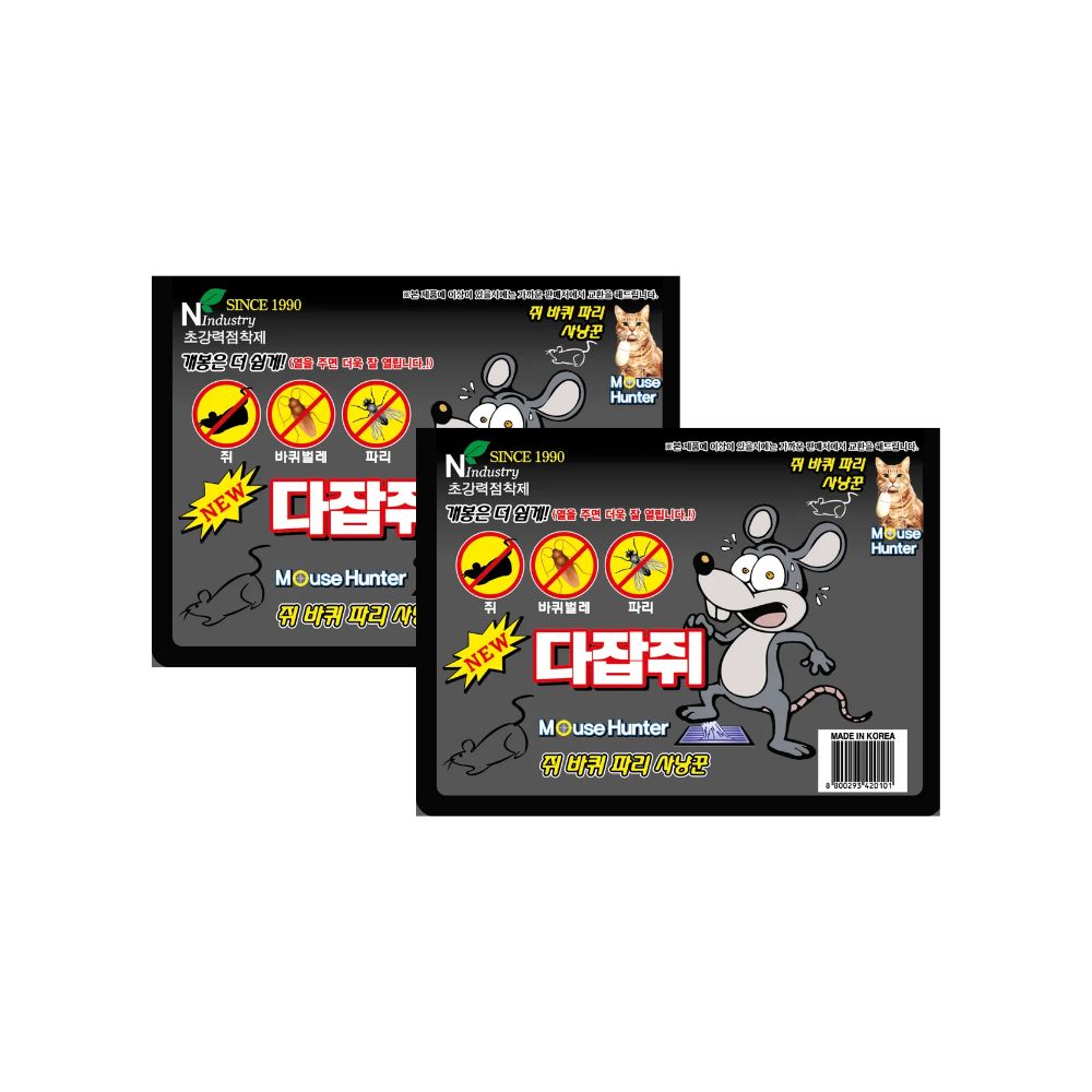 다잡쥐 20매입 [2세트] 더큰사이즈 초강력 쥐파리 끈끈이 26,000원