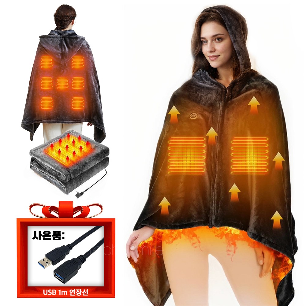 테크스마일 1인용 9구역 USB 전기무릎담요  온열담요 3단조절 탄소 원적외선 망토담요 워셔블 캠핑 차박 사무실,그레이 35,600원