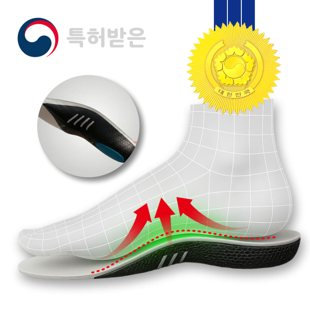 컴츠랩 대한민국 특허받은 족저근막염 깔창 아치 평발 기능성 22,400원