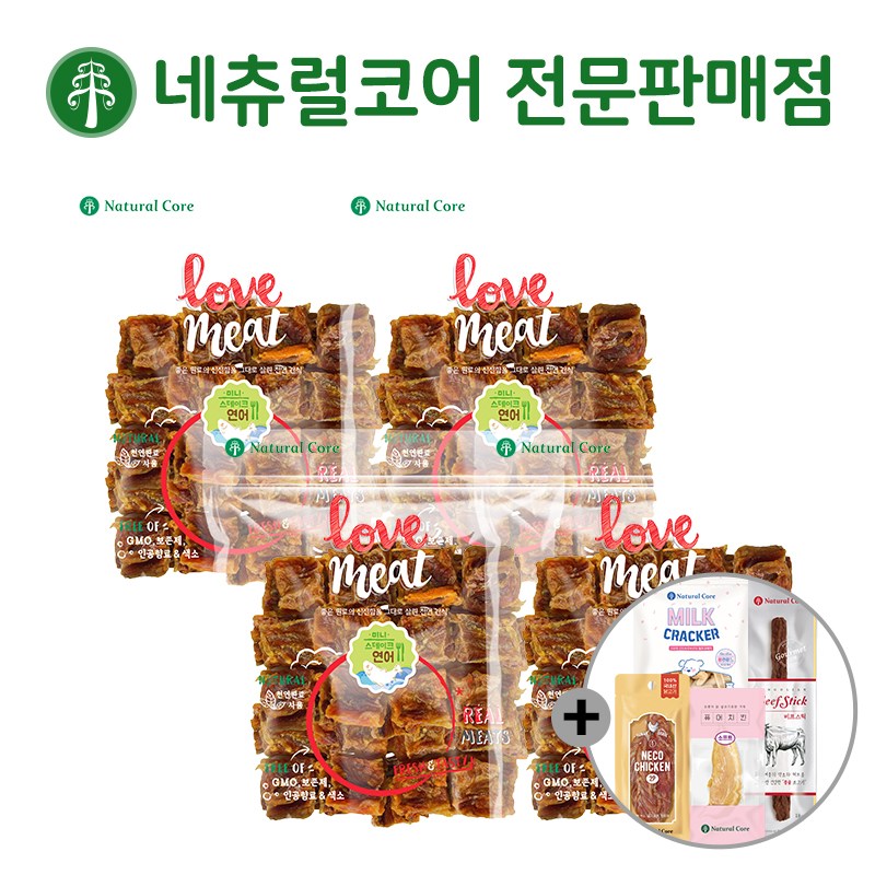 네츄럴코어 러브미트 + 사은품 증정 32,400원