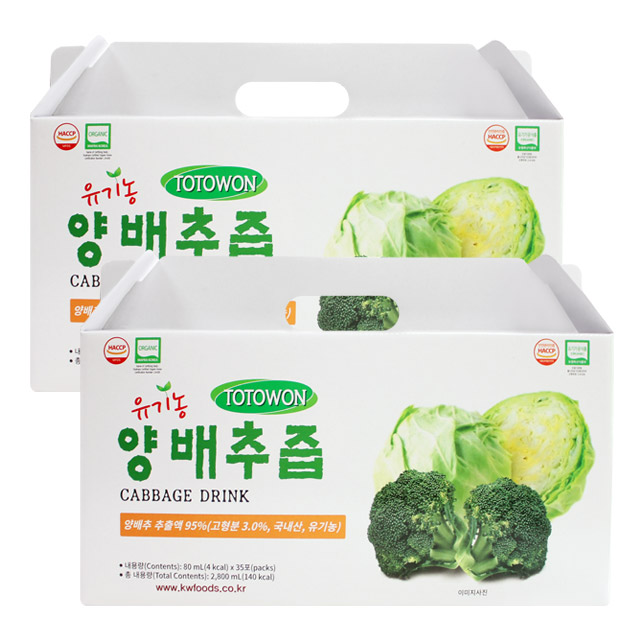 강원식품 유기농 양배추즙 80mL 70포 1세트 (할인중), 80ml, 1세트 40,000원