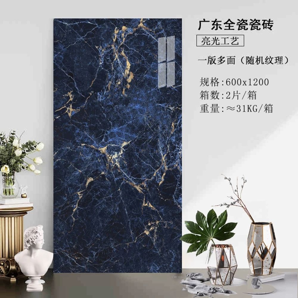 광택 대리석 타일 바닥 벽면 현관 석재 800x800설산은 주방 복합 106,300원