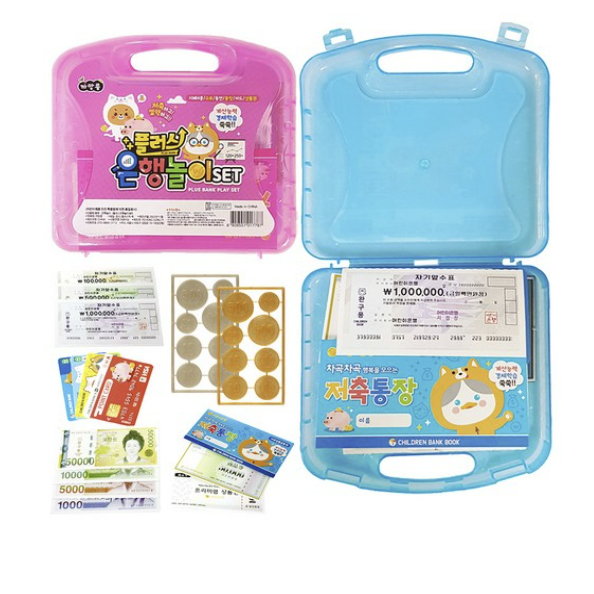 아가플러스 화폐 공부 은행 놀이 84,900원