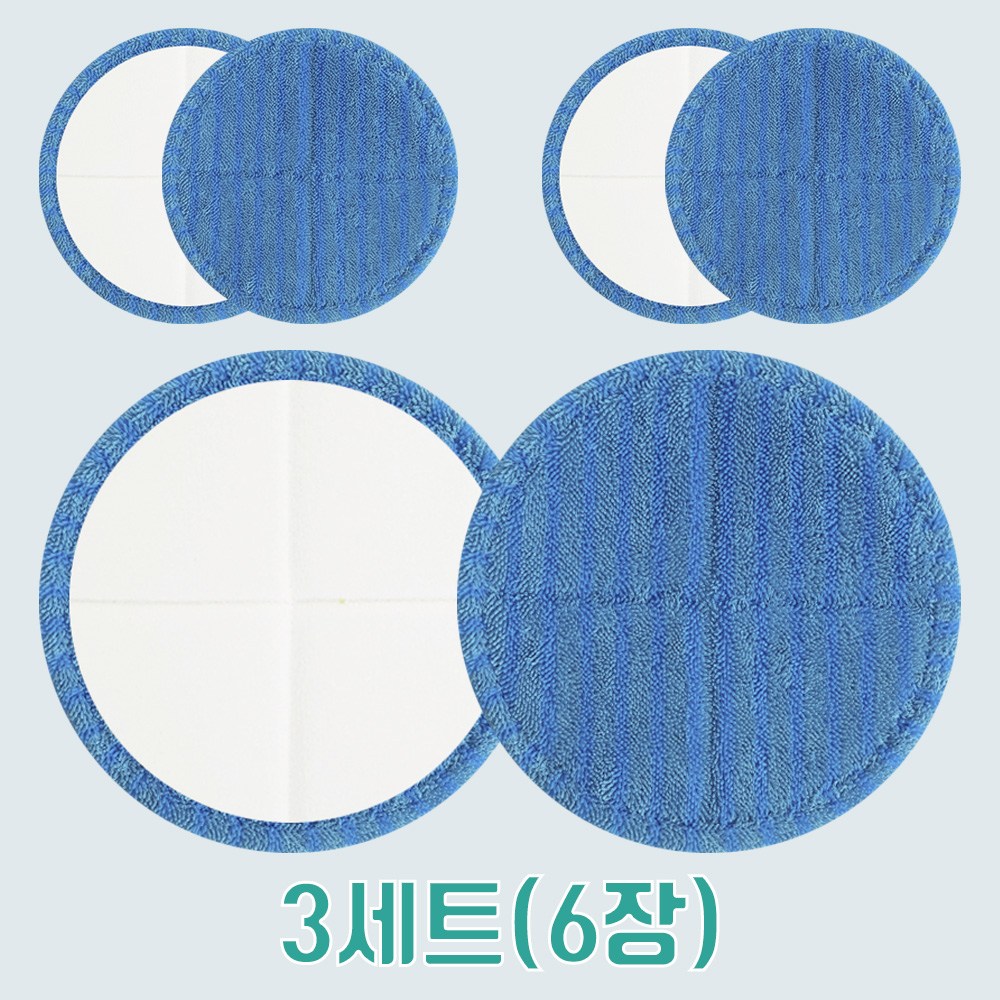 물걸레청소기 전기종 호환 극세사 걸레 파랑색 22cm 17,400원