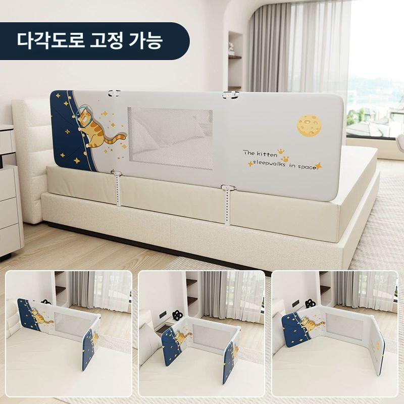 조이앨빈 휴대용침대가드 침대가드 침대안전가드 41,700원