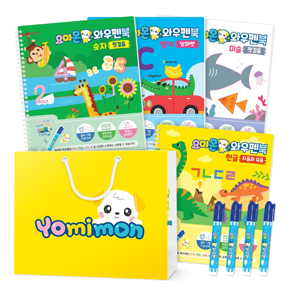 와우펜북 4종 패키지, 요미몬, 한글+숫자+영어+미술 49,800원