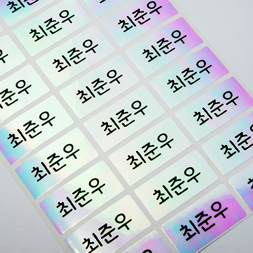 [디자인맑음] 방수네임스티커 3+3 중형 2,100원