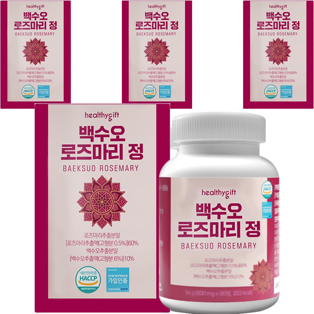백수오 로즈마리 추출물 정 국내산 식약처 HACCP 인증 부모님 선물 63,000원