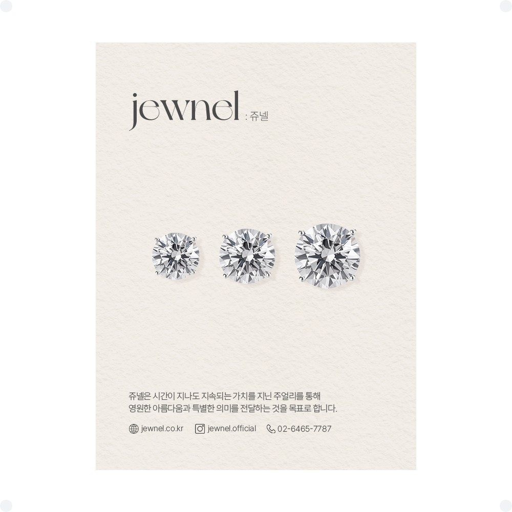 쥬넬 Silver925 트윙클 큐빅 펜스 피어싱 세트(3종) 31,500원