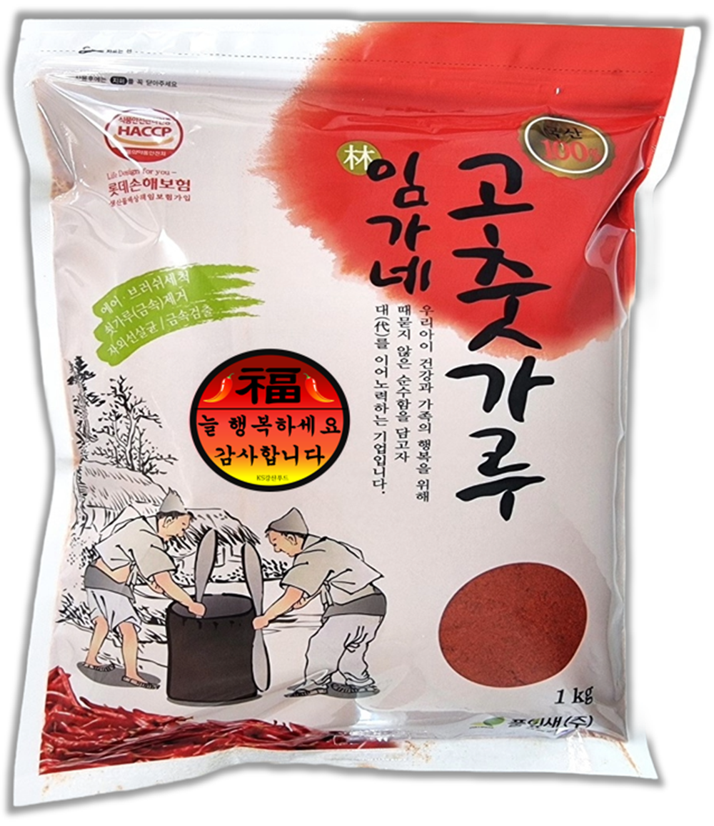 [임가]25년 국산 청양(100%)고춧가루 (고운가루) 아주 매운 햇고추가루 353,000원