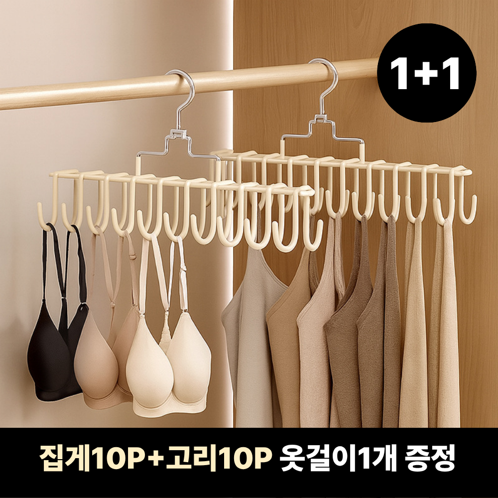 도르나솔 논슬립 모자 나시 옷걸이 회전형 공간절약 14,220원