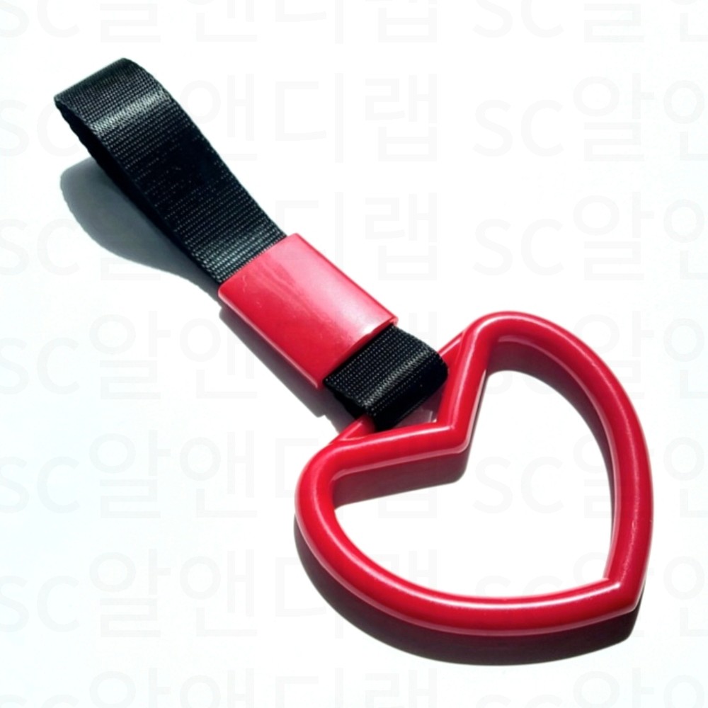 자동차 하트 견인 고리 손잡이 스트랩 차량 포인트 액세서리 후면 튜닝 14,660원