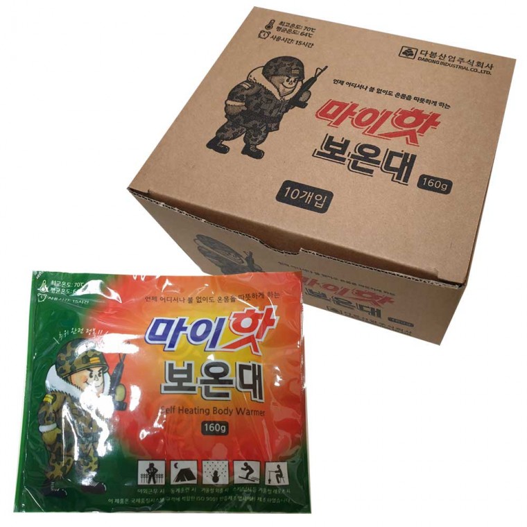 [안산] 국산 10개 핫팩 대형 군인용 군대용 마이핫 주머니핫팩 다봉산업 군용핫팩 오래가는 160g 21,000원