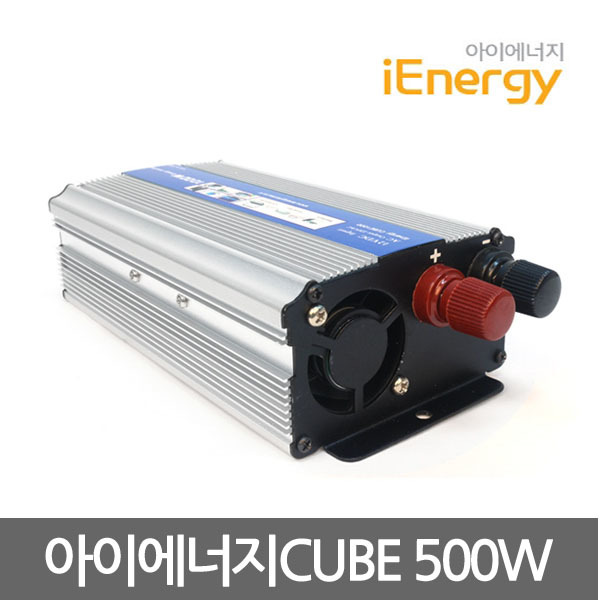 아타글로벌 아이에너지 CUBE500 차량용인버터 500W 캠핑용 전원 야외전기사용 보조배터리 75,000원