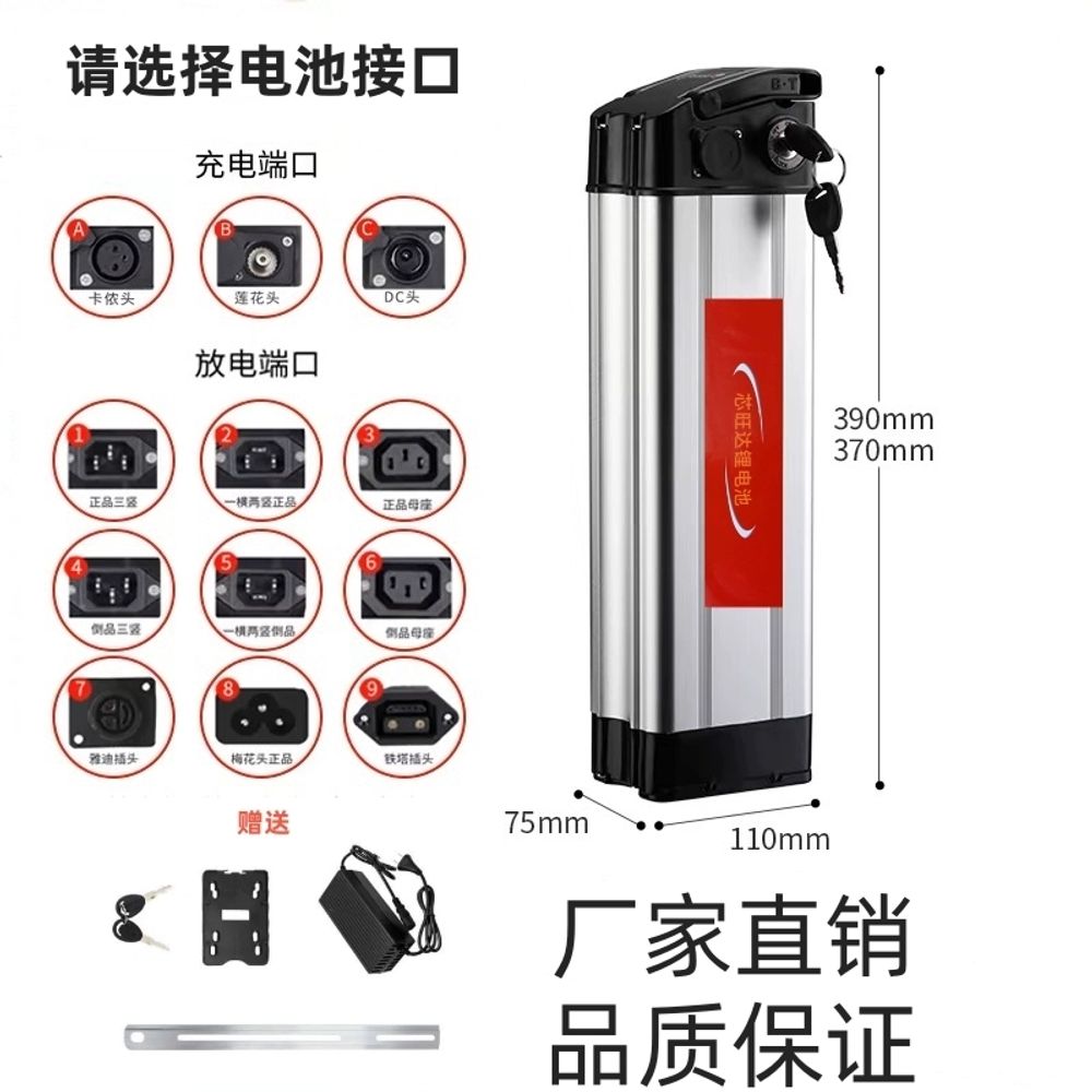 자전거 배터리 리필 교체용 수리 충전 밧데리 셀프 36V 보조 100,080원