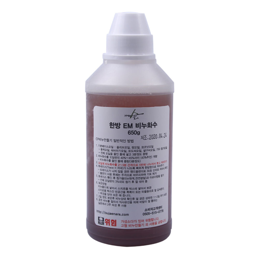 한방 EM 비누화수, 650g, 1개 6,500원