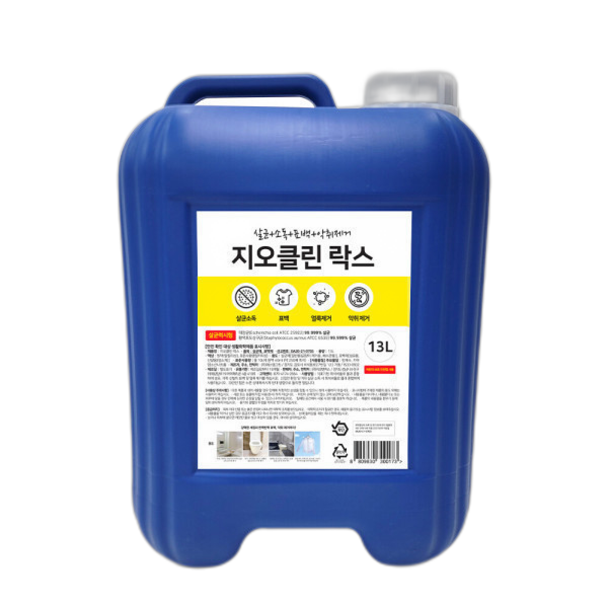 대용량 락스 살균 소독 표백 욕실청소 표백/곰팡이제거/악취제거/강력한 16,900원