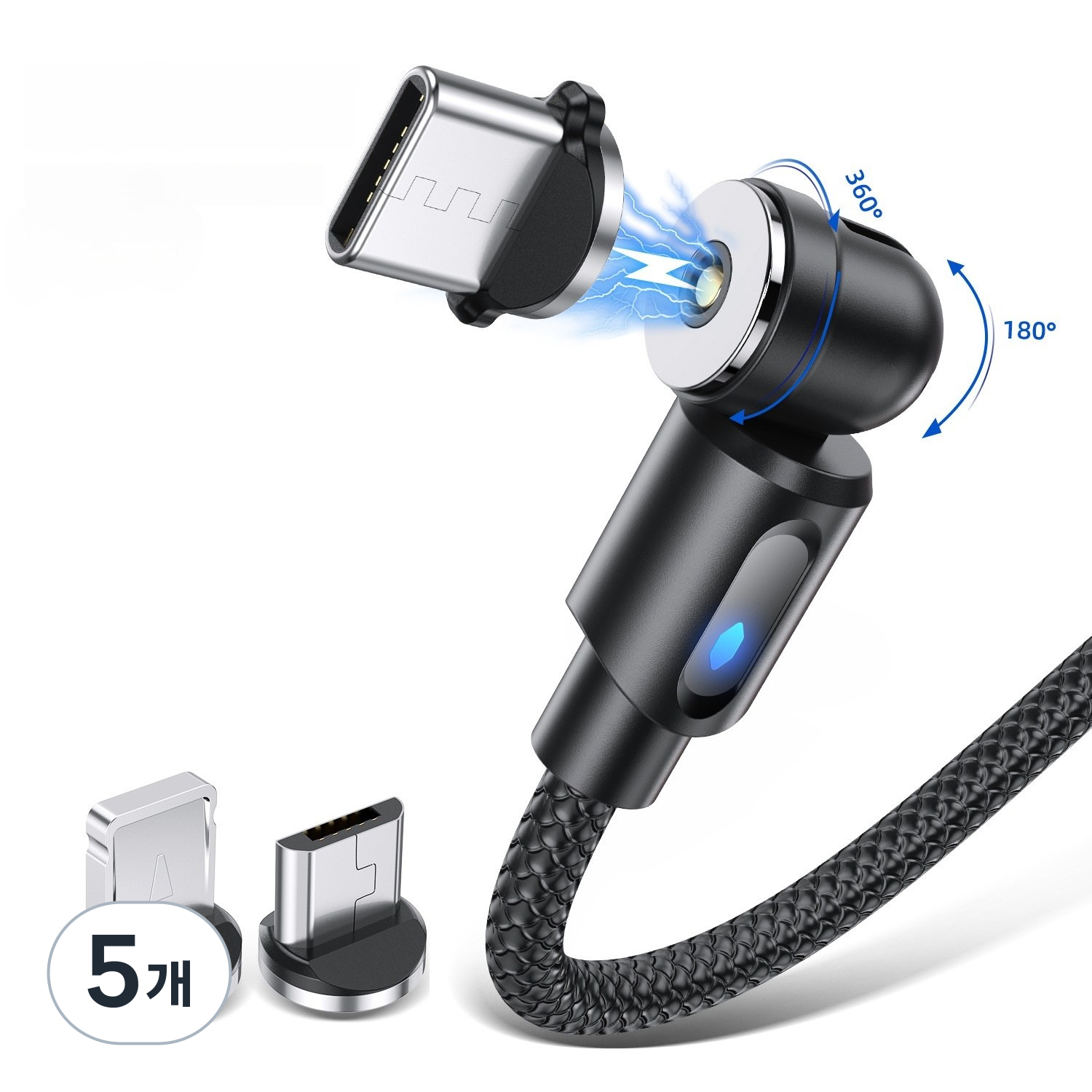 3in1 고속 충전 케이블 540도 회전 마그네틱 충전 케이블 LED 라이트 효과, 5개, 블랙-Black, 2m 91,100원