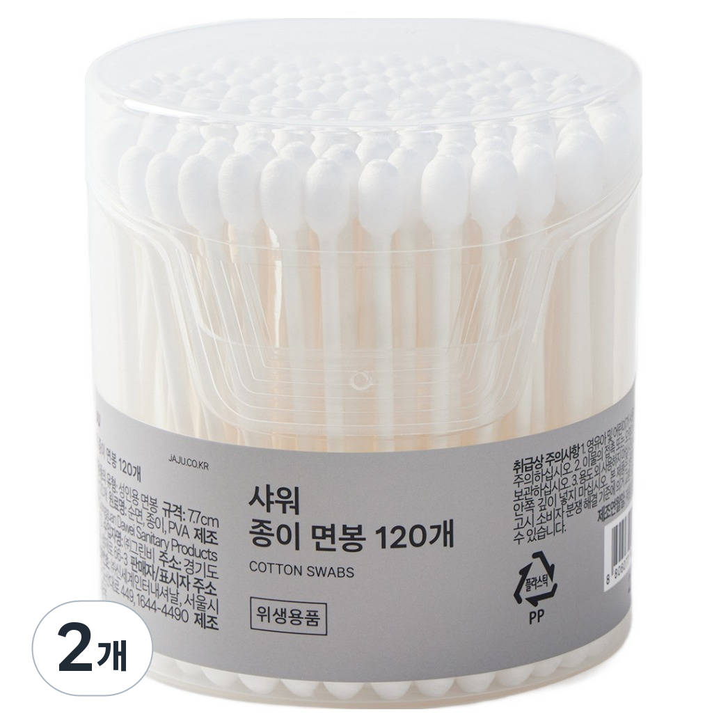 JAJU 샤워 종이 면봉 5,000원