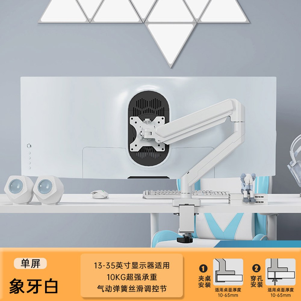 컴퓨터 모니터 받침대 로봇 팔 테이블 회전 스크린 캔틸레버 펀칭이 없는 듀얼 탁상 42,300원