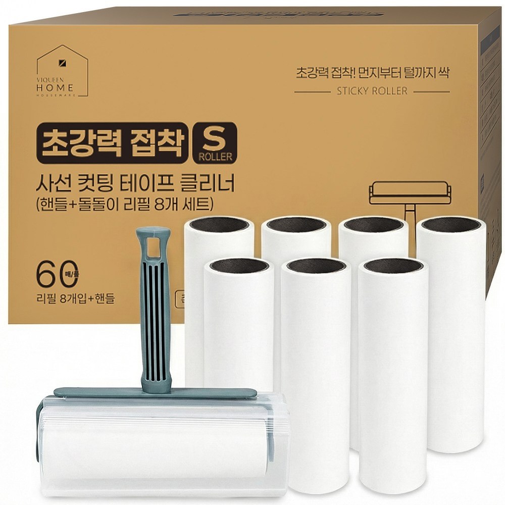 바이퀸 초강력 접착 사선컷팅 테이프 클리너 돌돌이 핸들 + 리필 8개 세트, 1개 10,980원