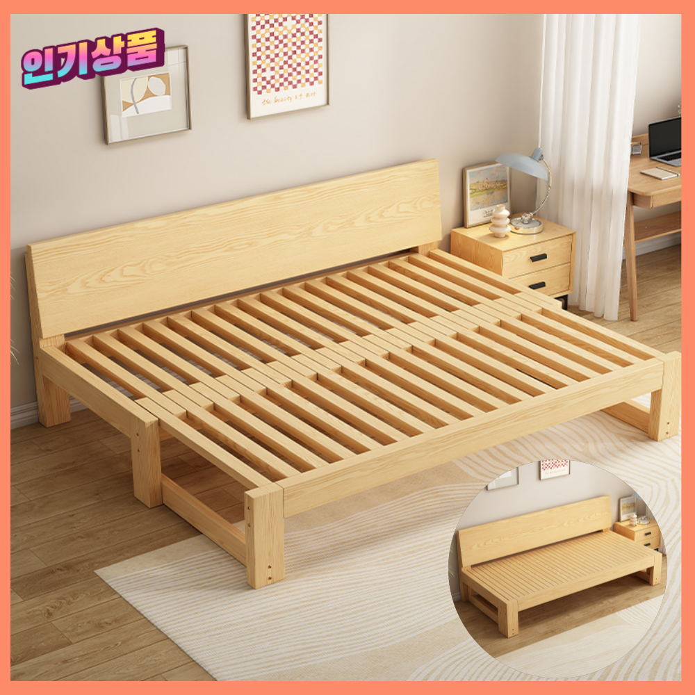 하일리 확장형 소파베드 접이식 소파침대 원목 침대 프레임 나무 서랍 평상형 간이 쇼파베드 쇼파침대 189,000원
