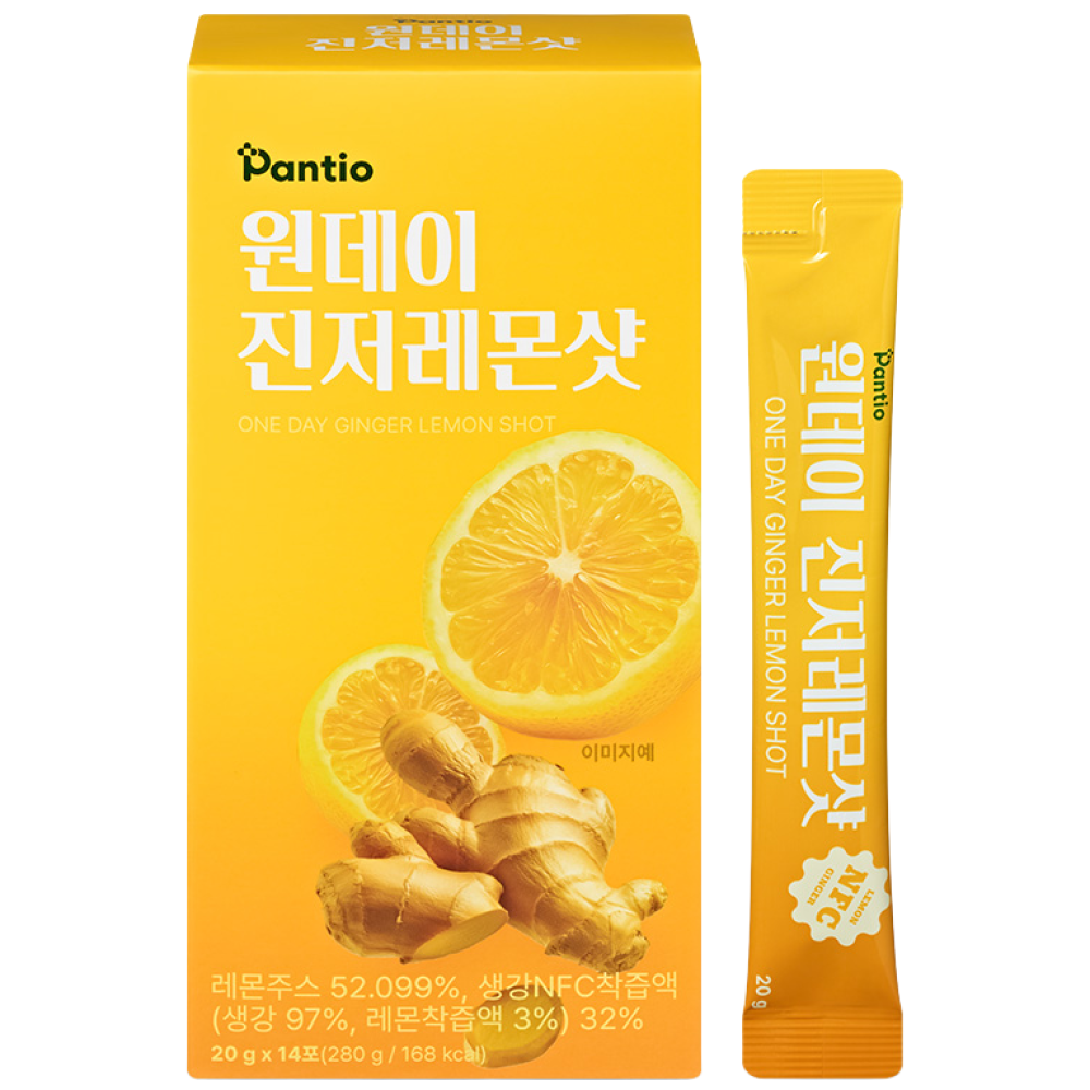 보령약국 환절기 면역 판티오 원데이 진저레몬샷 유기농 강황 생강즙 레몬즙 레몬생강차 14포 9,110원