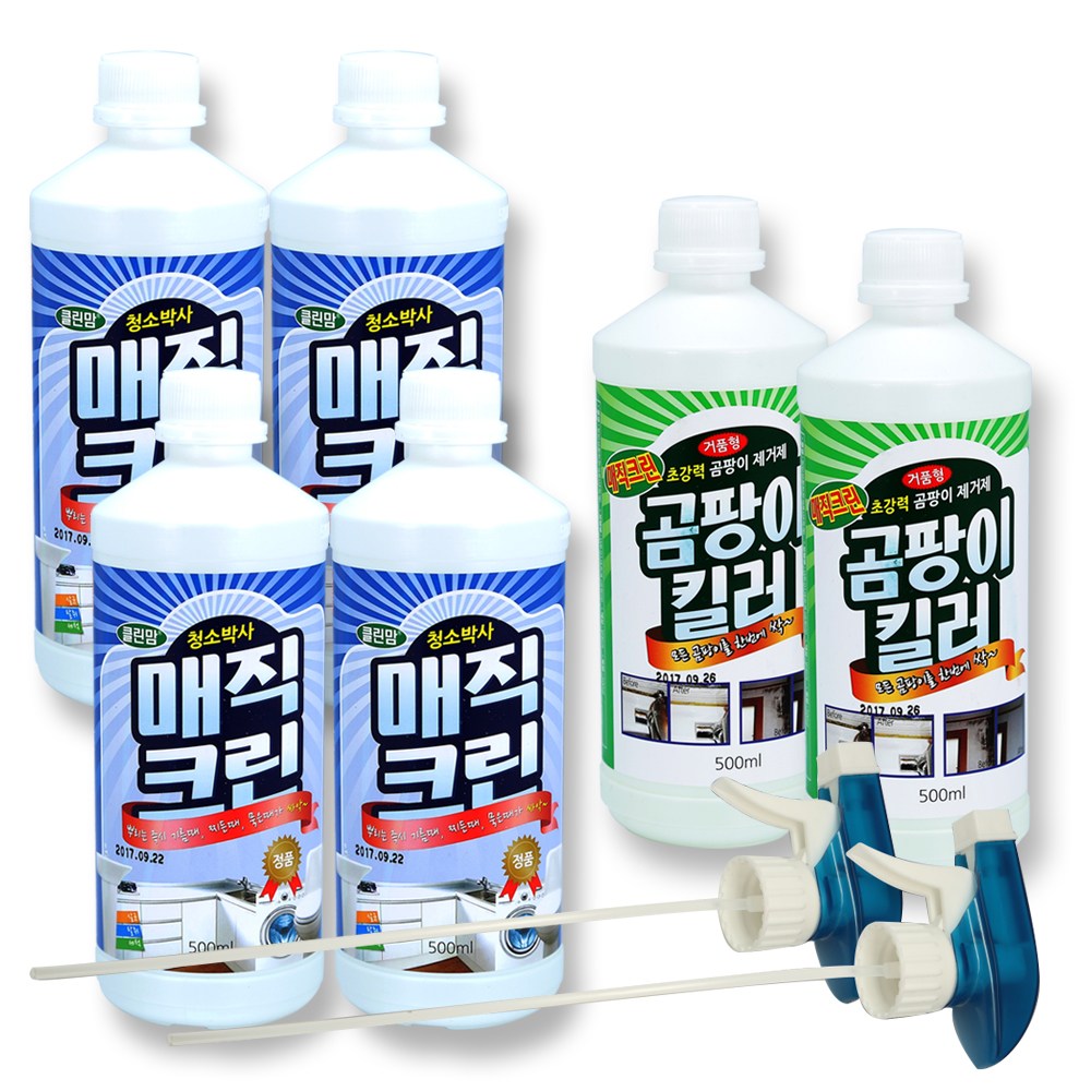매직크린 8종 세트 다목적 세정제 곰팡이 제거제 찌든때 기름때 클리너 100,000원