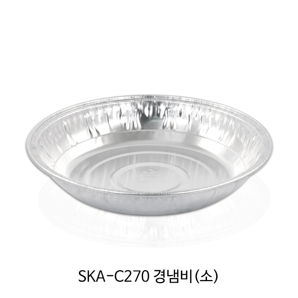 SKA-C270 알미늄 경냄비(소_주름형)_1박스(200개) _일회용냄비_배달냄비_은박냄비 235,600원