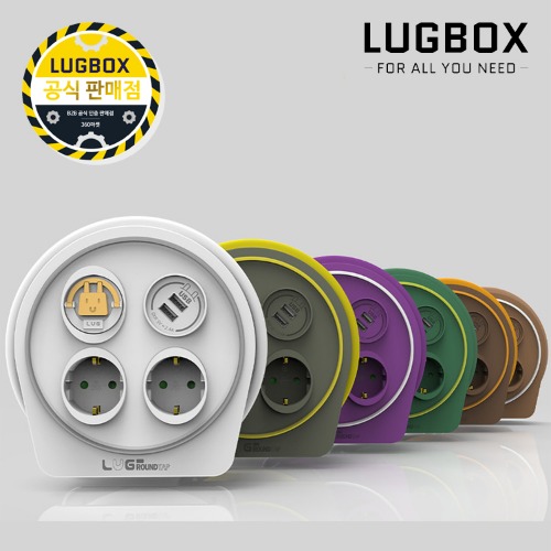 러그박스 캠핑릴선 10M 라운드탭 1.0SQ (9가지 컬러) - 코드릴 전기 전선릴 캠핑용 차박 연장선 멀티탭 리드선 39,900원