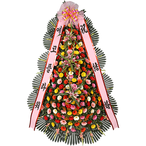 에코플라워 축하화환 (3단 왕특대) 전국당일배송 사진전송 결혼식 축하 개업 경조 화분 꽃배달 d-0040 180,000원