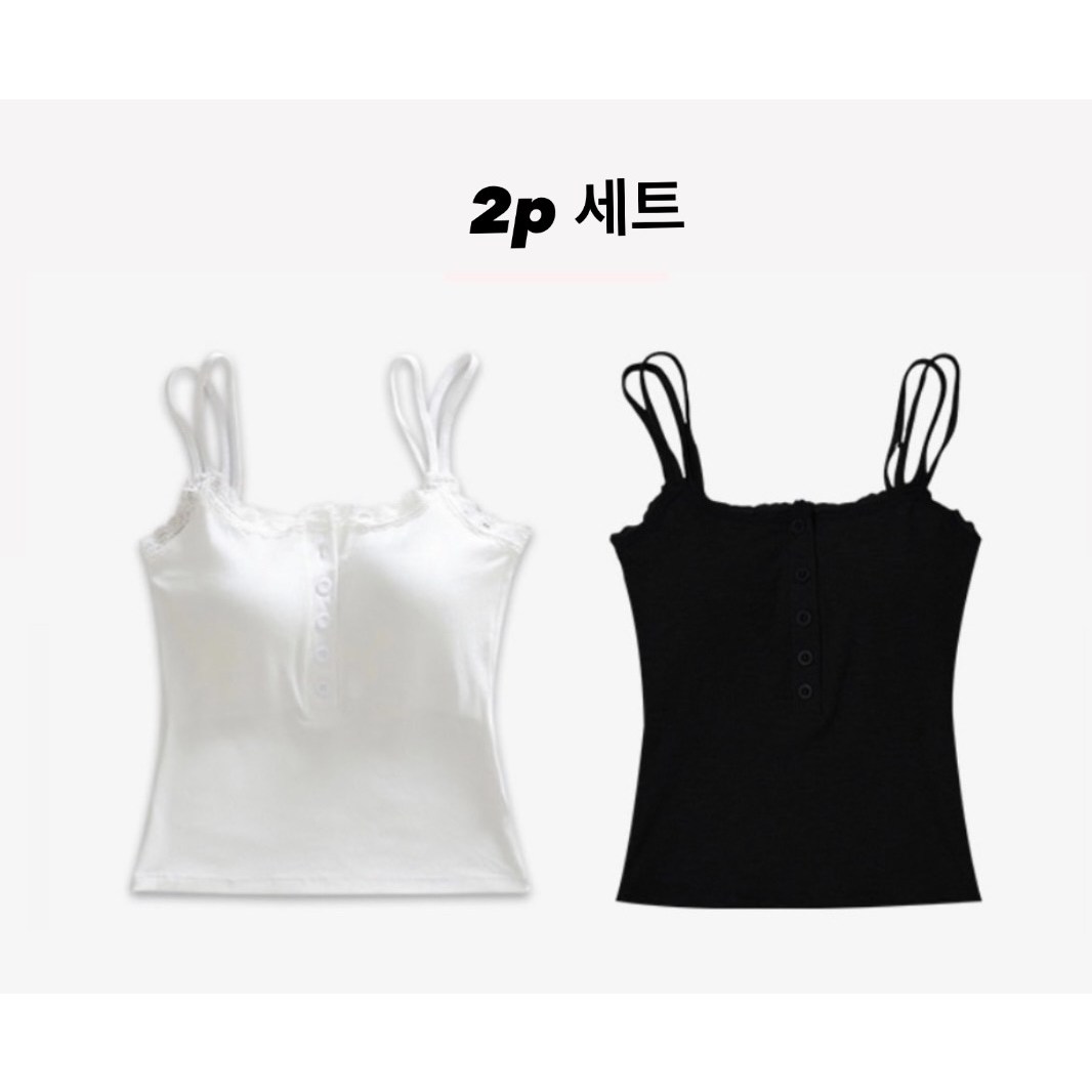 {마롱이} 로맨틱 레이스끈나시, 여성캡나시, 단추포인트,고급레이스나시,대학생룩,새내기룩,소개팅룩-2p세트 49,000원