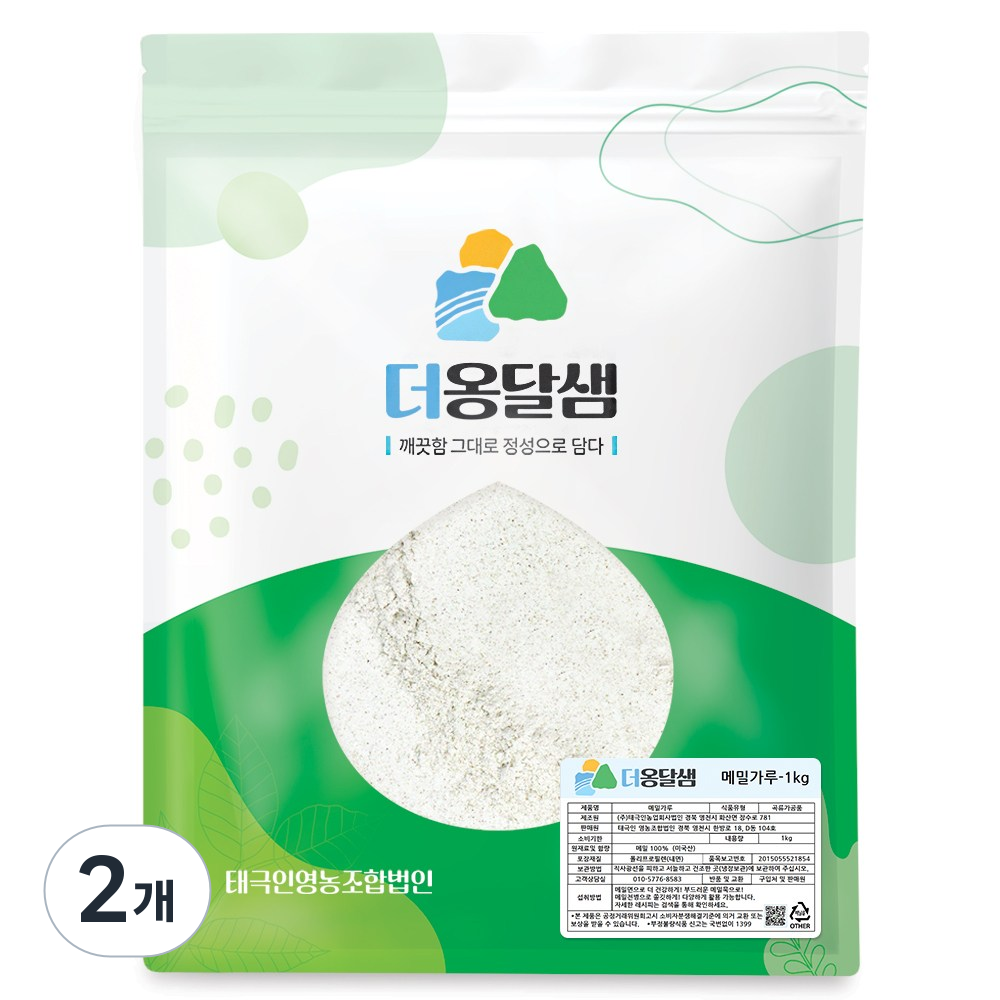 더옹달샘 섞임없는 순수 100% 수입 메밀가루 1kg 순메밀 분말(판매자 직접 가공), 2개, 1kg 25,500원