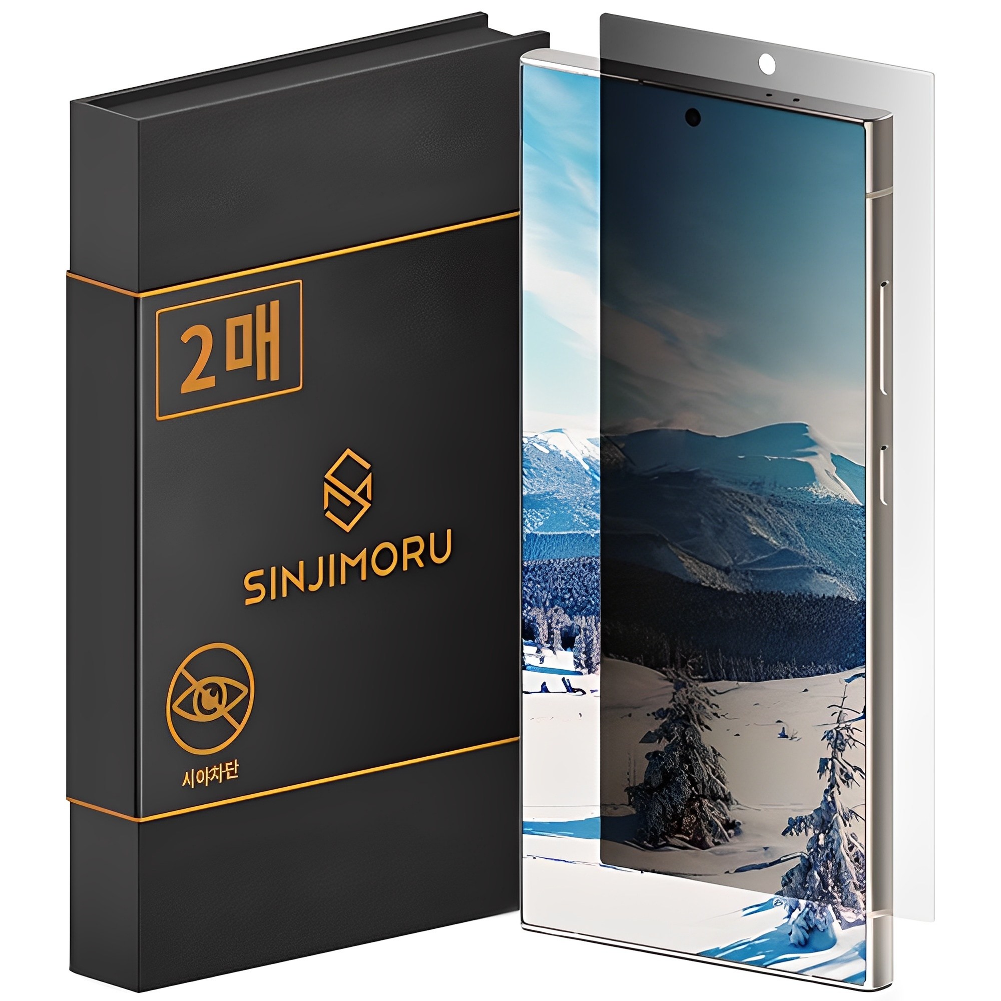 신지모루 자가복원 사생활보호 TPU 휴대폰 액정보호필름 2p 세트 13,150원