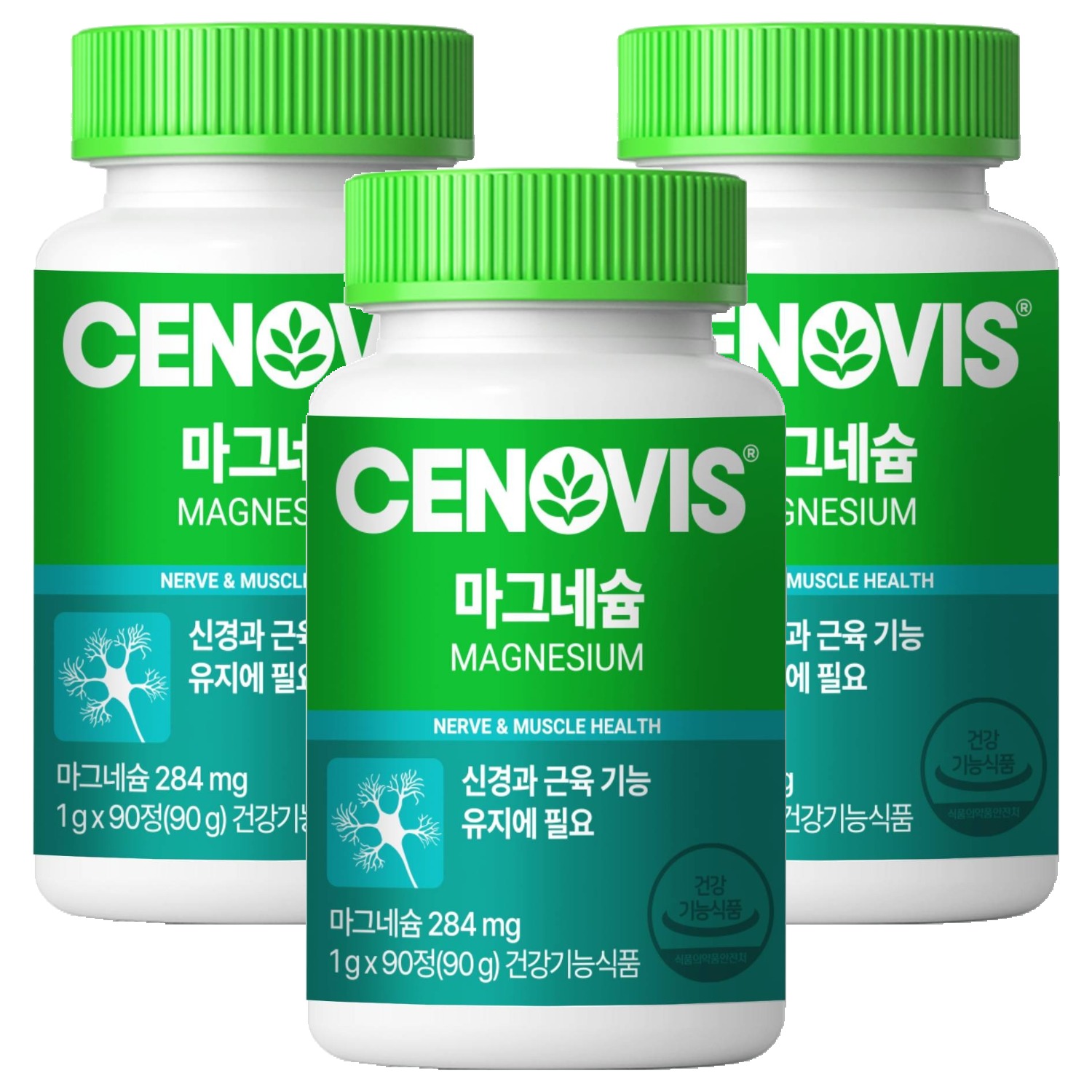 세노비스 정품 마그네슘 41,950원