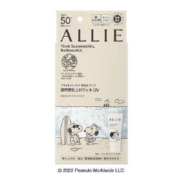 Kanebo 카네보 ALLIE 알리 한정판 크로노 뷰티 톤업 UV 01 31,600원