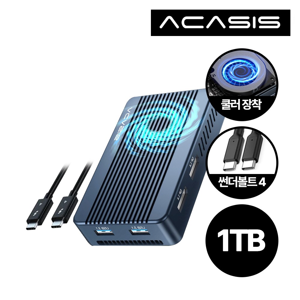 아카시스 ACASIS TBU-405PLUS 6in1 40Gbps USB4 M.2 NVME 외장SSD 케이스 쿨링 팬 인클로저 MacBook호환 멀티 허브 도킹스테이션 용량합본 390,710원