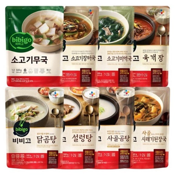 비비고 국 탕 8종 세트 24,070원