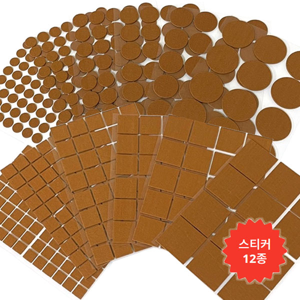 가구가구또가구 긁힘방지스티커 부직포 소음방지패드 의자소음방지 1,600원