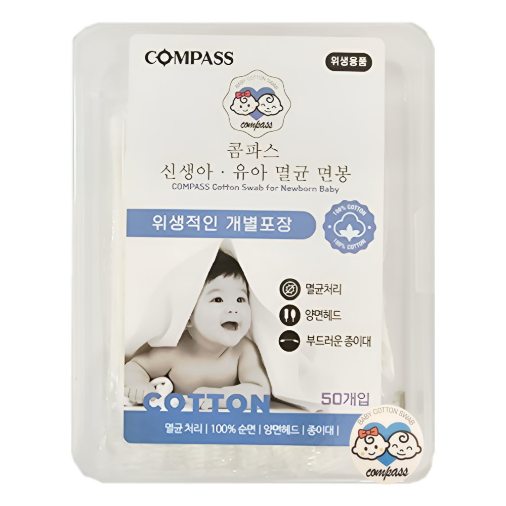 유아멸균면봉 콤파스 유아면봉 위생적인 개별포장 (1통=50EA), 4개, 50개입 10,400원