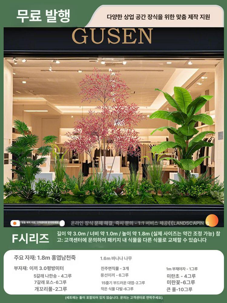 에이치엠마켓 식물등 실내 타이머 1m 순환 식물조명 355,600원